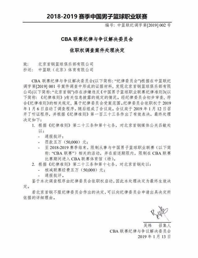 究其原因