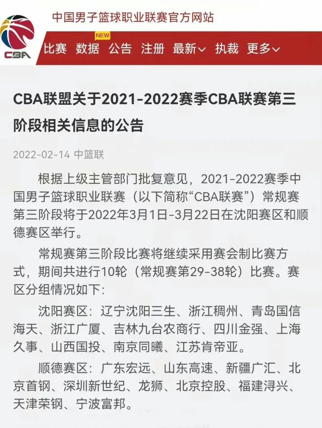 皇马的局限