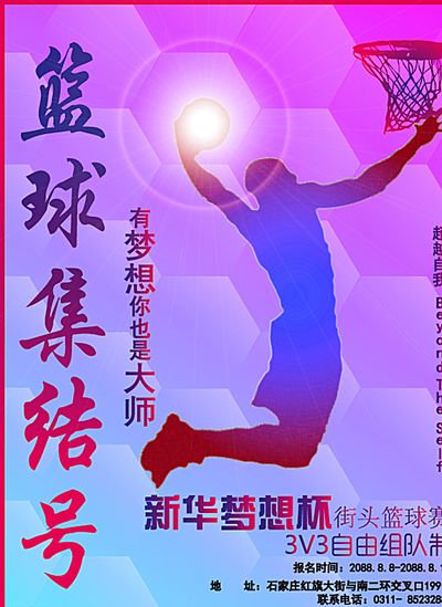 成渝地区双