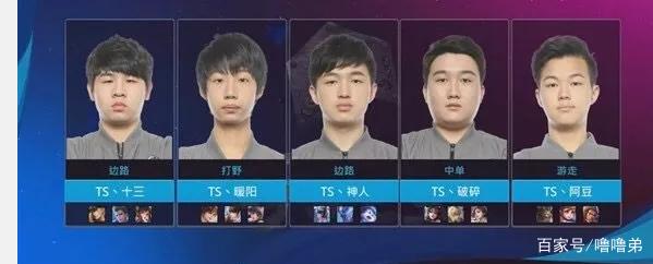 对于丁俊晖